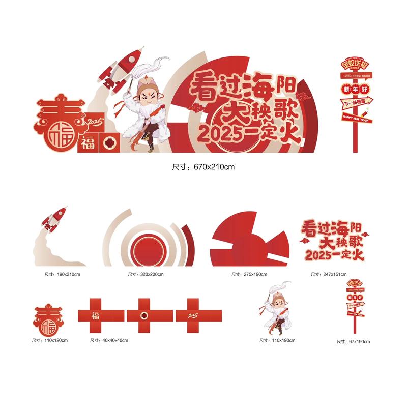 包装设计